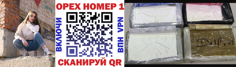 Где можно купить наркотики Харовск Гашиш Альфа ПВП Меф мяу мяу Конопля