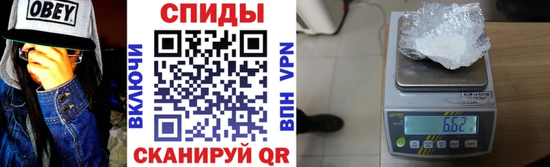АМФ Розовый  Харовск 
