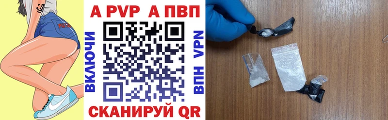 магазин продажи   Харовск  Alpha-PVP VHQ 