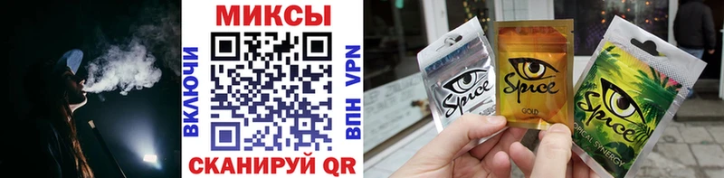 блэк спрут зеркало  Харовск  Бутират Butirat 