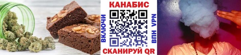 Canna-Cookies марихуана  Харовск 