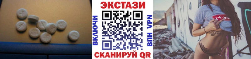 ЭКСТАЗИ 280мг  где купить   Харовск 