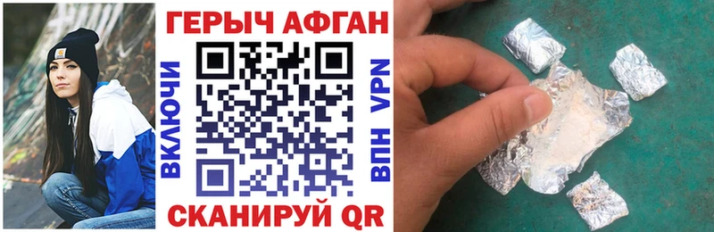 наркота  Харовск  мега сайт  ГЕРОИН белый 