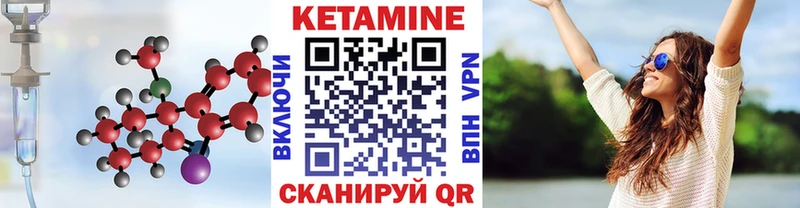 Кетамин ketamine Харовск