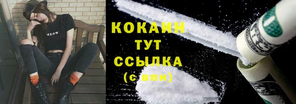 соль курить ск Алексеевка