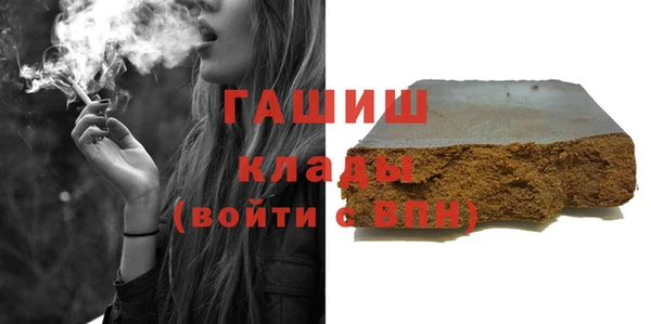 бошки Алексин