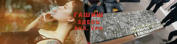 соль курить ск Алексеевка