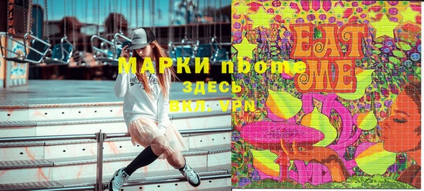 соль курить ск Алексеевка