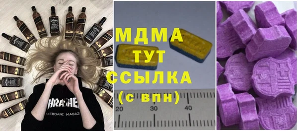 соль курить ск Алексеевка