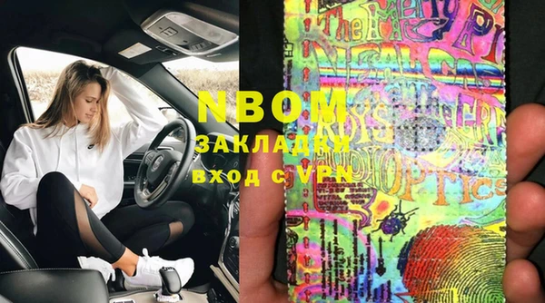 бошки Алексин