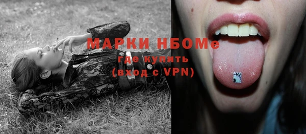 соль курить ск Алексеевка