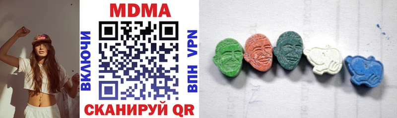 MDMA crystal  купить наркоту  Харовск 