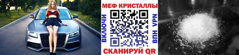 МЕФ мука Харовск
