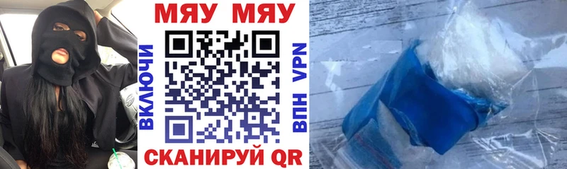 МЕГА как войти Харовск МЕФ мука