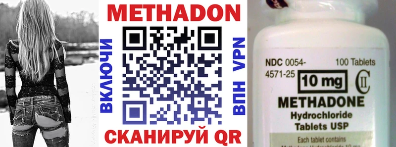 купить  сайты  Харовск  гидра   МЕТАДОН белоснежный 